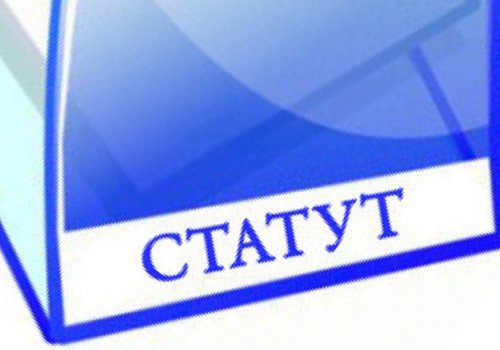 Документи товариства